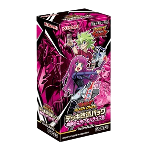 Rush Duel: Deck Modification Pack - Dynamic Eternal Live!! Booster Box