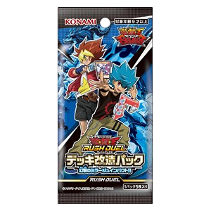 Rush Duel: Deck Modification Pack - Fantastrike Mirage Impact!! Booster