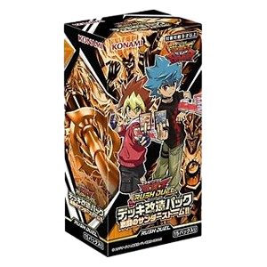 Rush Duel: Deck Modification Pack - Fierce Thunder Storm!! Booster Box