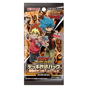 Rush Duel: Deck Modification Pack - Fierce Thunder Storm!! Booster
