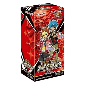 Rush Duel: Deck Modification Pack - Hyperspeed Rush Road!! Booster Box