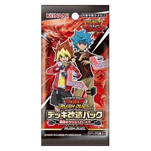 Rush Duel: Deck Modification Pack - Hyperspeed Rush Road!! Booster