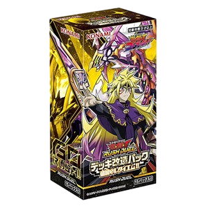 Rush Duel: Deck Modification Pack - Requiem of Destruction!! Booster Box