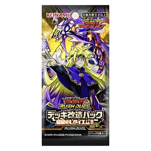 Rush Duel: Deck Modification Pack - Requiem of Destruction!! Booster
