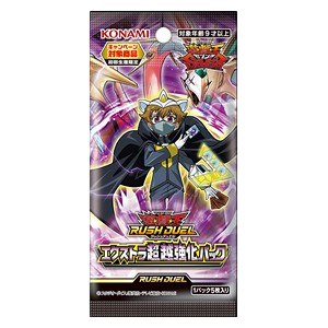 Rush Duel: Extra Transcend Enhancement Pack Booster