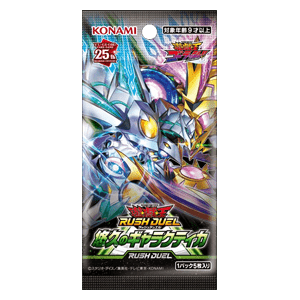 Rush Duel: Galactica of Eternity Booster