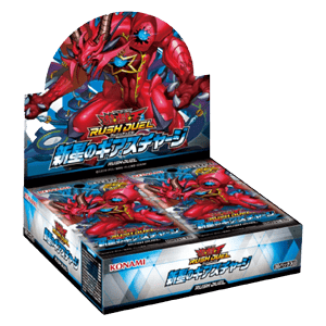 Rush Duel: Gias Charge of the Nova Booster Box