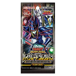 Rush Duel: High-Grade Collection Booster