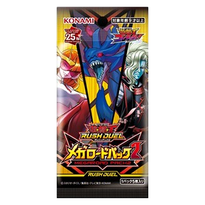 Rush Duel: Megaroad Pack 2 Booster