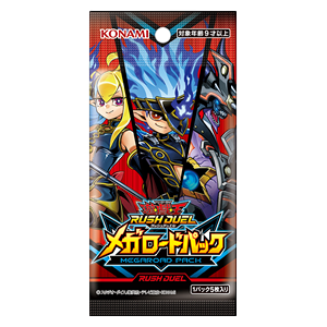 Rush Duel: Megaroad Pack Booster