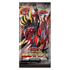 Rush Duel: Red Reboot of Darkness Booster