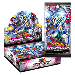 Rush Duel: Rising of the Aurora Booster Box
