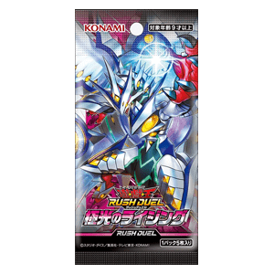 Rush Duel: Rising of the Aurora Booster