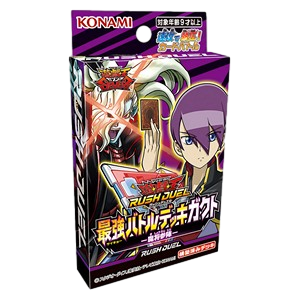 Rush Duel: Strongest Battle Deck Gavin - Demon Commander Three Legions