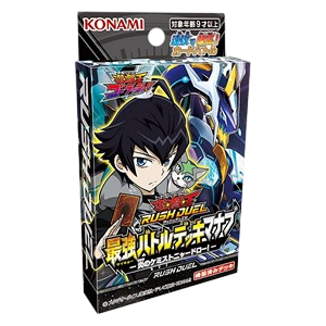 Rush Duel: Strongest Battle Deck Manabu - Chemist-Meow Draw of Flames!