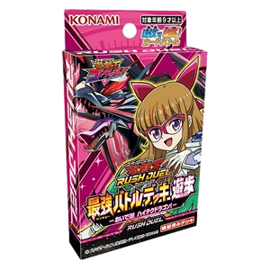 Rush Duel: Strongest Battle Deck Yuamu - Come Forth! High Tech Dragon!