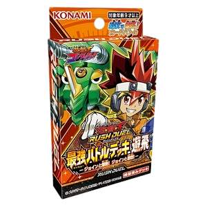 Rush Duel: Strongest Battle Deck Yuhi - Join and Explode! Join and Intensify!