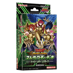 Rush Duel: Structure Deck: Harpie Lady Sisters