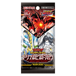 Rush Duel: Triple Build Pack: Evolution Impact Booster