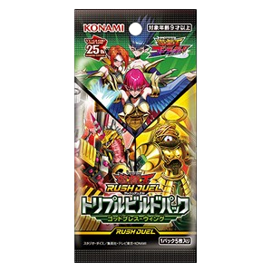 Rush Duel: Triple Build Pack: Godbreath Wing Booster