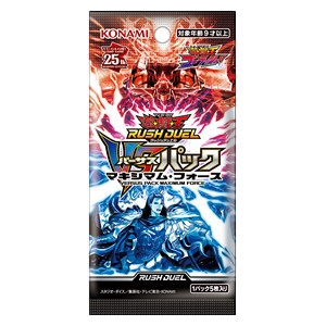 Rush Duel: Versus Pack Maximum Force Booster