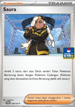 Ryme (SV-P/ID 050)