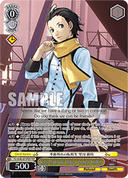 Ryoji Mochizuki: Midyear Transfer Student (V.2 - Feature Rare)