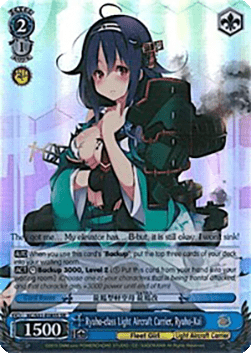 Ryuho-class Light Aircraft Carrier, Ryuho (V.2 - Super Rare)