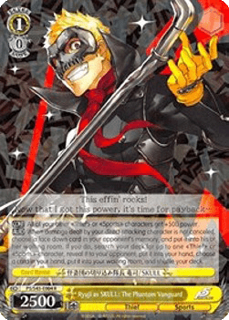 Ryuji as SKULL: The Phantom Vanguard (V.1 - Rare)