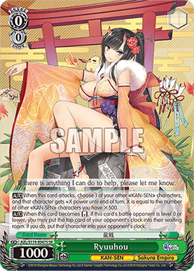 Ryuuhou (V.2 - Super Rare)