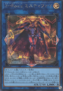 S-Force Mystify (V.2 - Secret Rare)