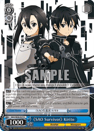 "SAO Survivor" Kirito (V.2 - Parallel Foil)