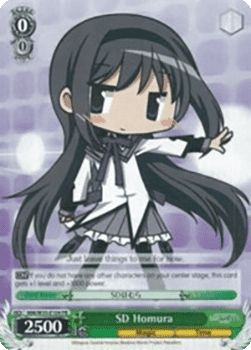SD Homura