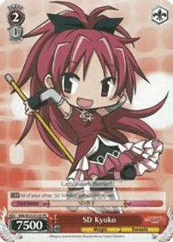 SD Kyoko
