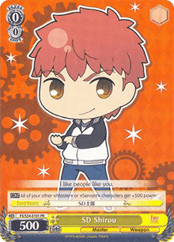 SD Shirou