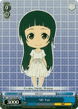 SD Yui