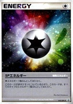 SP Energy (DPt-P 020)