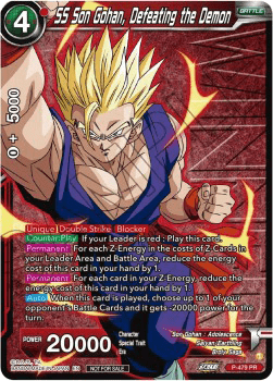 SS Son Gohan, Defeating the Demon (V.2 - Promo)