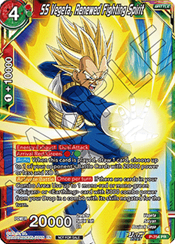 SS Vegeta, Renewed Fighting Spirit (V.1 - Promo)
