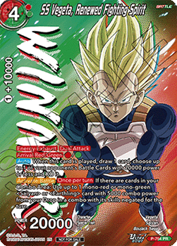 SS Vegeta, Renewed Fighting Spirit (V.2 - Promo)