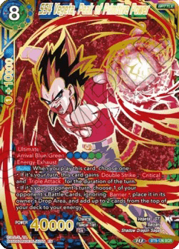 SS4 Vegeta, Peak of Primitive Power (V.2 - Secret Rare)