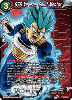 SSB Vegeta, Spirit Mentor (V.2 - Promo)
