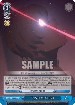 SYSTEM ALERT (V.2 - Super Rare)