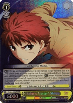 "Saber's Master" Shirou (V.2 - Triple Rare)