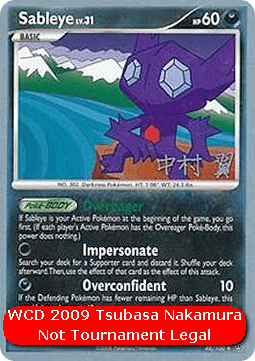Sableye Lv.31  (WCD09 STF 48)