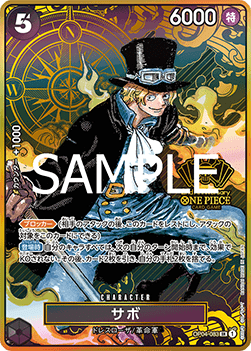 Sabo (OP04-083) (V.1)