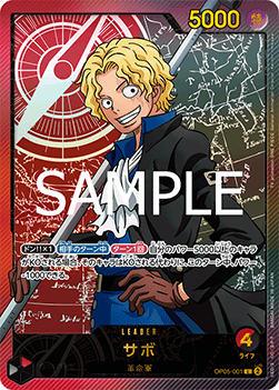 Sabo (OP05-001)