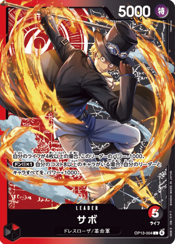 Sabo (OP13-004) (V.1)