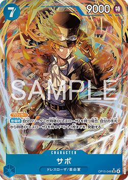 Sabo (OP15-046) (V.2)