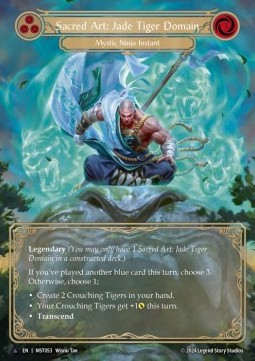 Sacred Art: Jade Tiger Domain // Inner Chi (Marvel)